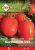 Paradicsom Kecskeméti 549 1g